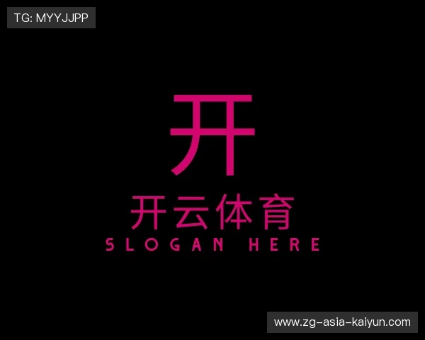 了解开云体育